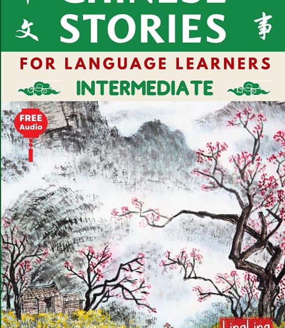 کتاب داستان های چینی برای زبان آموزان متوسط Chinese Stories for Language Learners: Intermediate