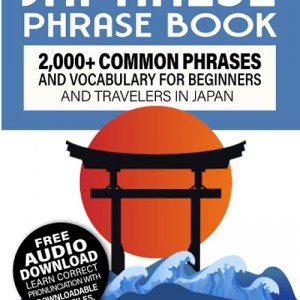 کتاب ژاپنی Easy Japanese Phrase Book 2000 Common Phrases and Vocabulary for Beginners and Travelers in Japan