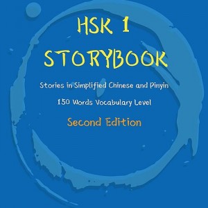 کتاب داستان سطح HSK یک HSK 1 Storybook Stories in Simplified Chinese and Pinyin, 150 Word Vocabulary Level