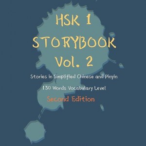 کتاب داستان سطح HSK یک HSK 1 Storybook Vol 2 (2nd Edition) Stories in Simplified Chinese and Pinyin, 150 Word Vocabulary Level