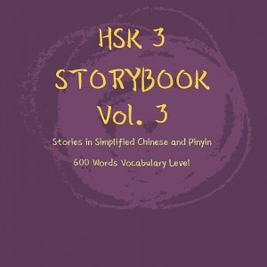 کتاب داستان سطح HSK سه HSK 3 Storybook Vol 3 Stories in Simplified Chinese and Pinyin, 600 Word Vocabulary Level
