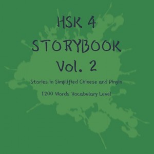 کتاب داستان سطح HSK چهار HSK 4 Storybook Vol 2 Stories in Simplified Chinese and Pinyin, 1200 Word Vocabulary Level