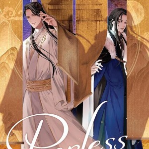 کتاب Peerless (Novel) ناول بی همتا