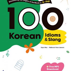 کتاب صد اصطلاح کره ای 100 Korean Idioms and Slang
