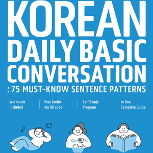 کتاب مکالمه روزانه کره ای Key to Korean Daily Basic conversation