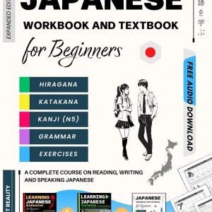 کتاب آموزش خودخوان ژاپنی Japanese Workbook and Textbook for Beginners