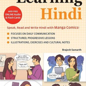 کتاب هندی Learning Hindi Speak, Read and Write Hindi with Manga Comics