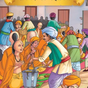 کتاب داستان هندی प्रेमचंद - Premchand