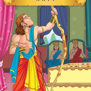 کتاب داستان هندی رامایانا रामायण - Ramayana
