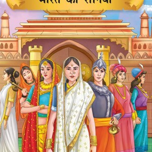 کتاب داستان هندی Tales of Indian Queens