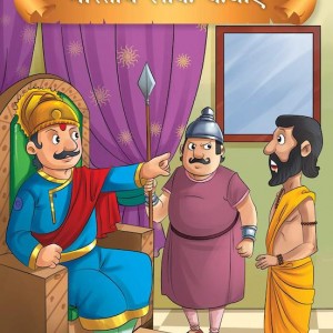 کتاب داستان هندی Indian Folktales