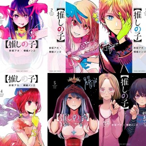 خرید مانگا ژاپنی 推しの子 Oshi no ko مانگا اوشی نوکو به زبان ژاپنی