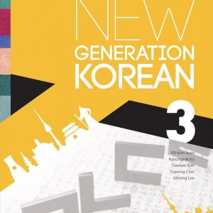 کتاب کره ای New Generation Korean 3 Advanced Level