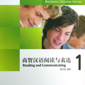کتاب بیزینس چینی Business Chinese Reading and Communicating 1