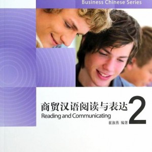 کتاب بیزینس چینی Business Chinese Reading and Communicating 2