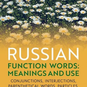کتاب کلمات ربط روسی، معنی و کاربرد Russian Function Words Meanings and Use