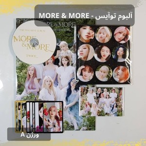 خرید پکیج آهنگ More & More از گروه توایس Twice | ورژن A