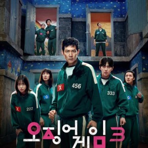 فیلم نامه سریال کره ای بازی مرکب سه Squid Game Season 3