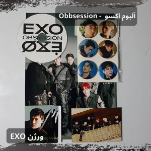 خرید پکیج آلبوم اکسو ابسشن OBSESSION | ورژن EXO