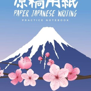 مجموعه داستان ژاپنی ماه و قهوه 月とコーヒー