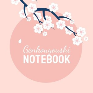 مجموعه داستان ژاپنی ماه و قهوه 月とコーヒー