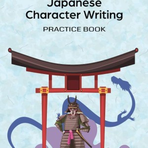 مجموعه داستان ژاپنی ماه و قهوه 月とコーヒー