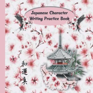 مجموعه داستان ژاپنی ماه و قهوه 月とコーヒー