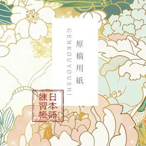 مجموعه داستان ژاپنی ماه و قهوه 月とコーヒー