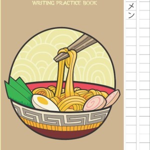 مجموعه داستان ژاپنی ماه و قهوه 月とコーヒー