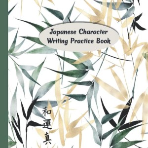 مجموعه داستان ژاپنی ماه و قهوه 月とコーヒー