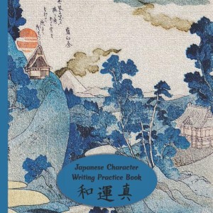 دفتر تمرین ژاپنی 200 برگ - دفتر تمرین کانجی و کانا (با انتخاب طرح های مختلف)