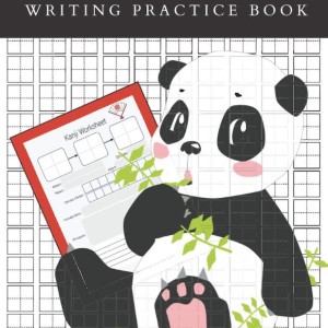 دفتر تمرین ژاپنی 200 برگ - دفتر تمرین کانجی و کانا (با انتخاب طرح های مختلف)