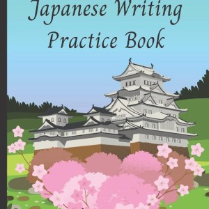 دفتر تمرین ژاپنی 200 برگ - دفتر تمرین کانجی و کانا (با انتخاب طرح های مختلف)