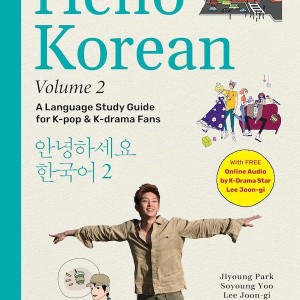 کتاب راهنمای زبان کره ای برای طرفداران کی پاپ و کیدراما Hello Korean 2