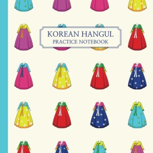 دفتر تمرین کره ای 200 برگ - دفتر تمرین هنگول Wongoji (با انتخاب طرح های مختلف)