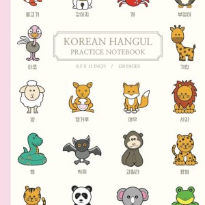 دفتر تمرین کره ای 200 برگ - دفتر تمرین هنگول Wongoji (با انتخاب طرح های مختلف)