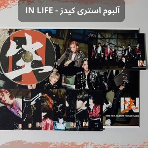 خرید پکیج آلبوم In Life استری کیدز Stray Kids