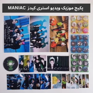 پکیج موزیک ویدیو Stray Kids استری کیدز MANIAC | ورژن کامل