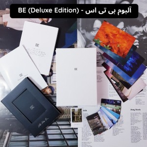 خرید آلبوم BE بی تی اس ورژن دلاکس |‌ BTS BE DELUXE edition – بدون فتوبوک