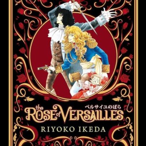 مانگا And Yet You Are So Sweet زبان انگلیسی