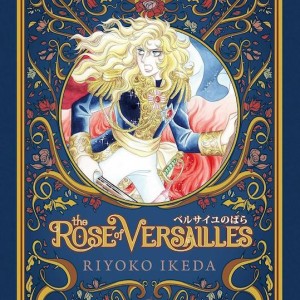 مانگا And Yet You Are So Sweet زبان انگلیسی