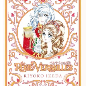 مانگا And Yet You Are So Sweet زبان انگلیسی