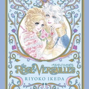 مانگا And Yet You Are So Sweet زبان انگلیسی