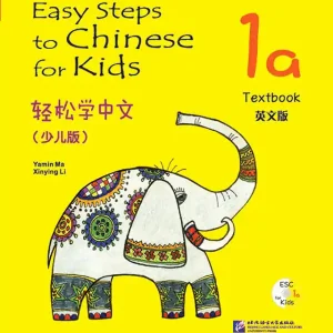 کتاب چینی کودکان Easy Steps to Chinese for Kids 1a