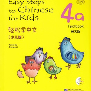 کتاب چینی کودکان Easy Steps to Chinese for Kids 4a