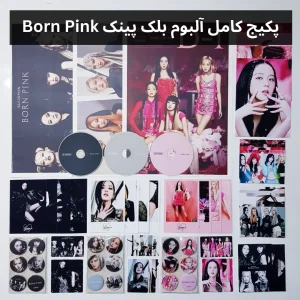 خرید پکیج کامل آلبوم بلک پینک BlackPink Born Pink