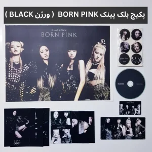 پکیج آلبوم بلک پینک Blackpink Born Pink ورژن Black