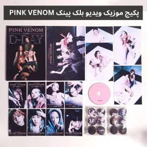 پکیج موزیک ویدیو Pink Venom بلک پینک Blackpink