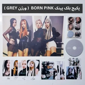 پکیج آلبوم بلک پینک Blackpink Born Pink ورژن Grey