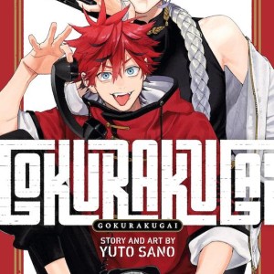 مانگا Fool Night مانگا شب احمقانه زبان انگلیسی